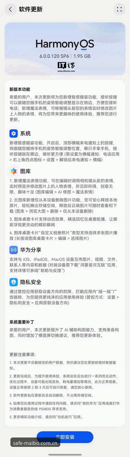 迈博体育快速访问手机版 资深用户分享迈博体育快速访问手机版使用心得,这些实战经验值得收藏